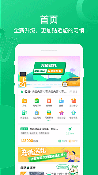 截图5